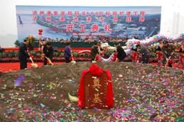 瀘州集裝箱碼頭100萬(wàn)標(biāo)箱擴(kuò)建工程、瀘州港進(jìn)港專用鐵路開工